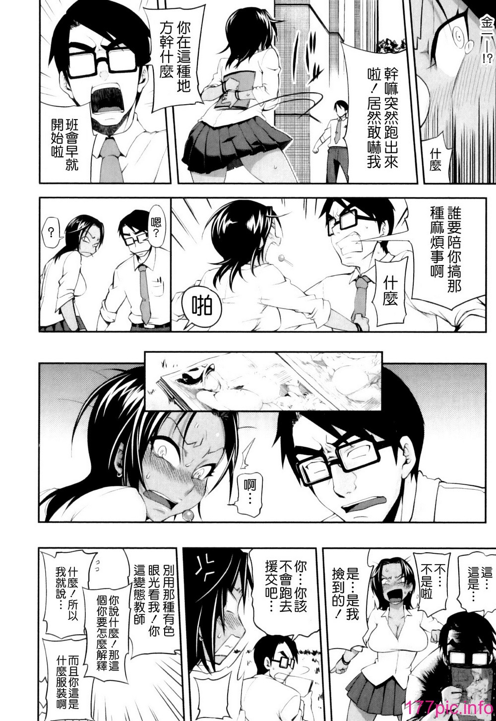 Pure_Love_Mellow_159