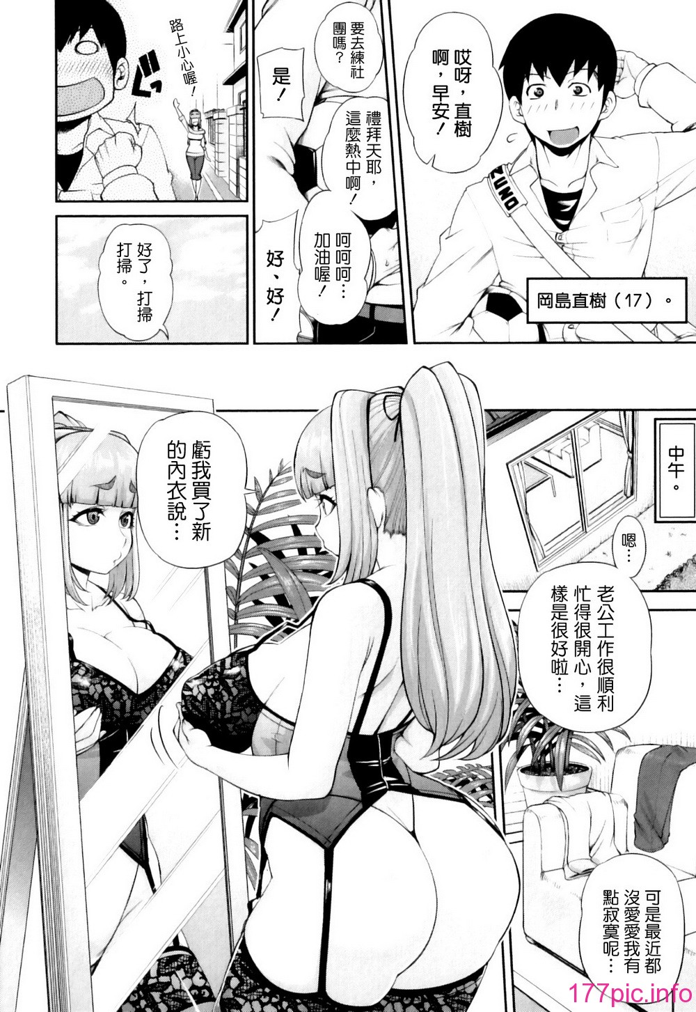 Pure_Love_Mellow_182