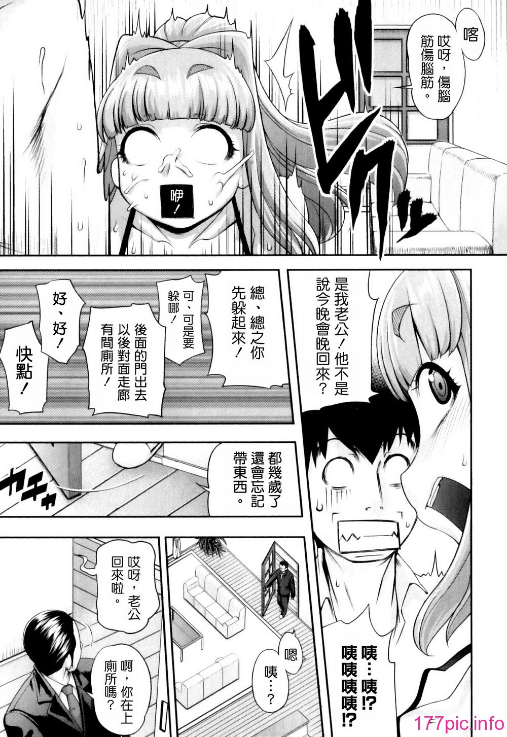Pure_Love_Mellow_191