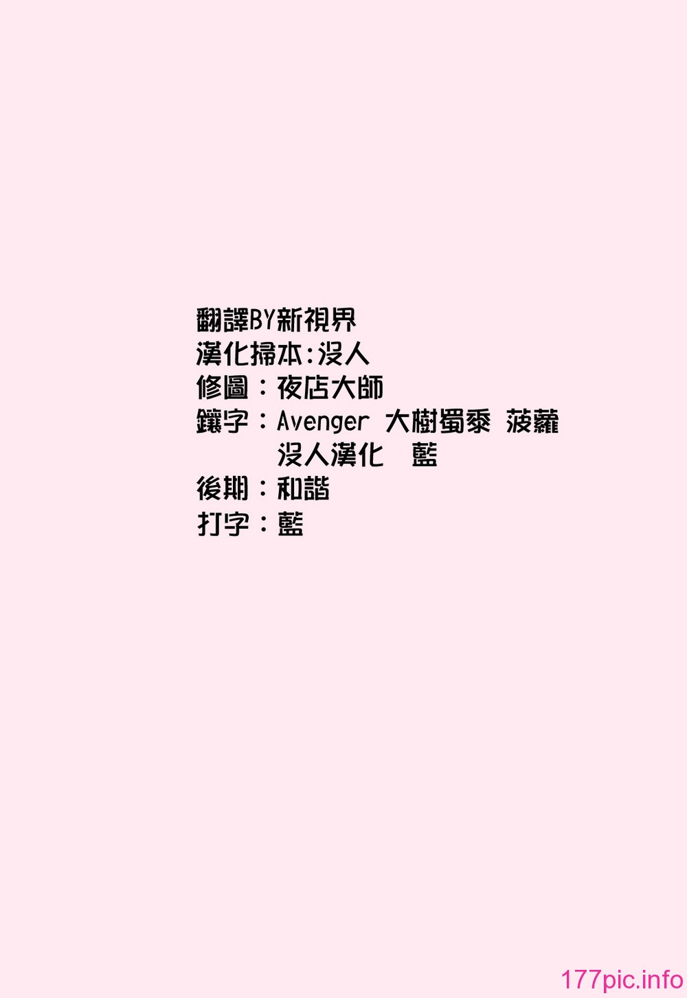 Pure_Love_Mellow_234