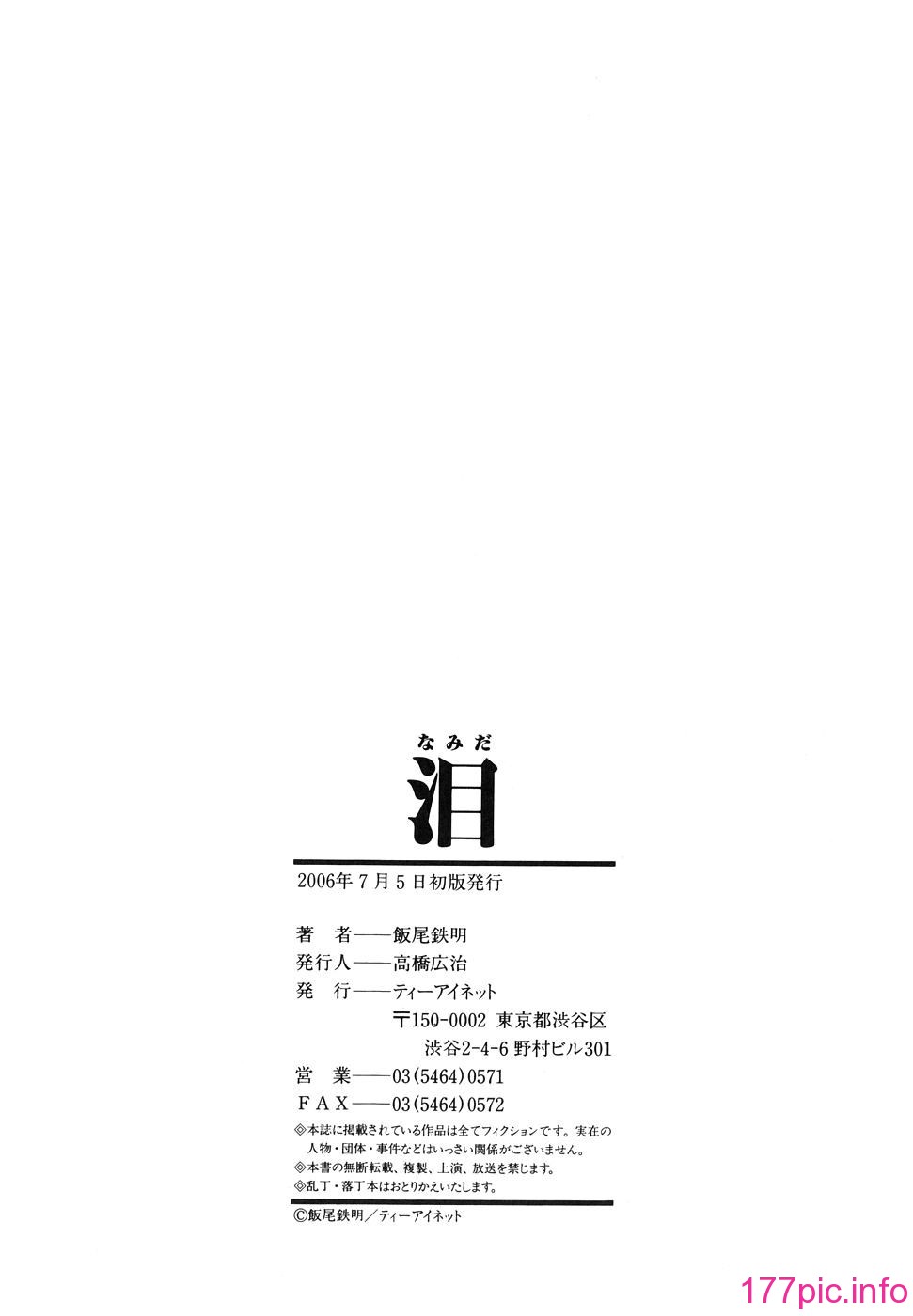 TLG_081_198