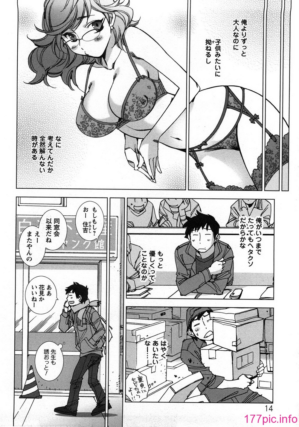 aikoi_014
