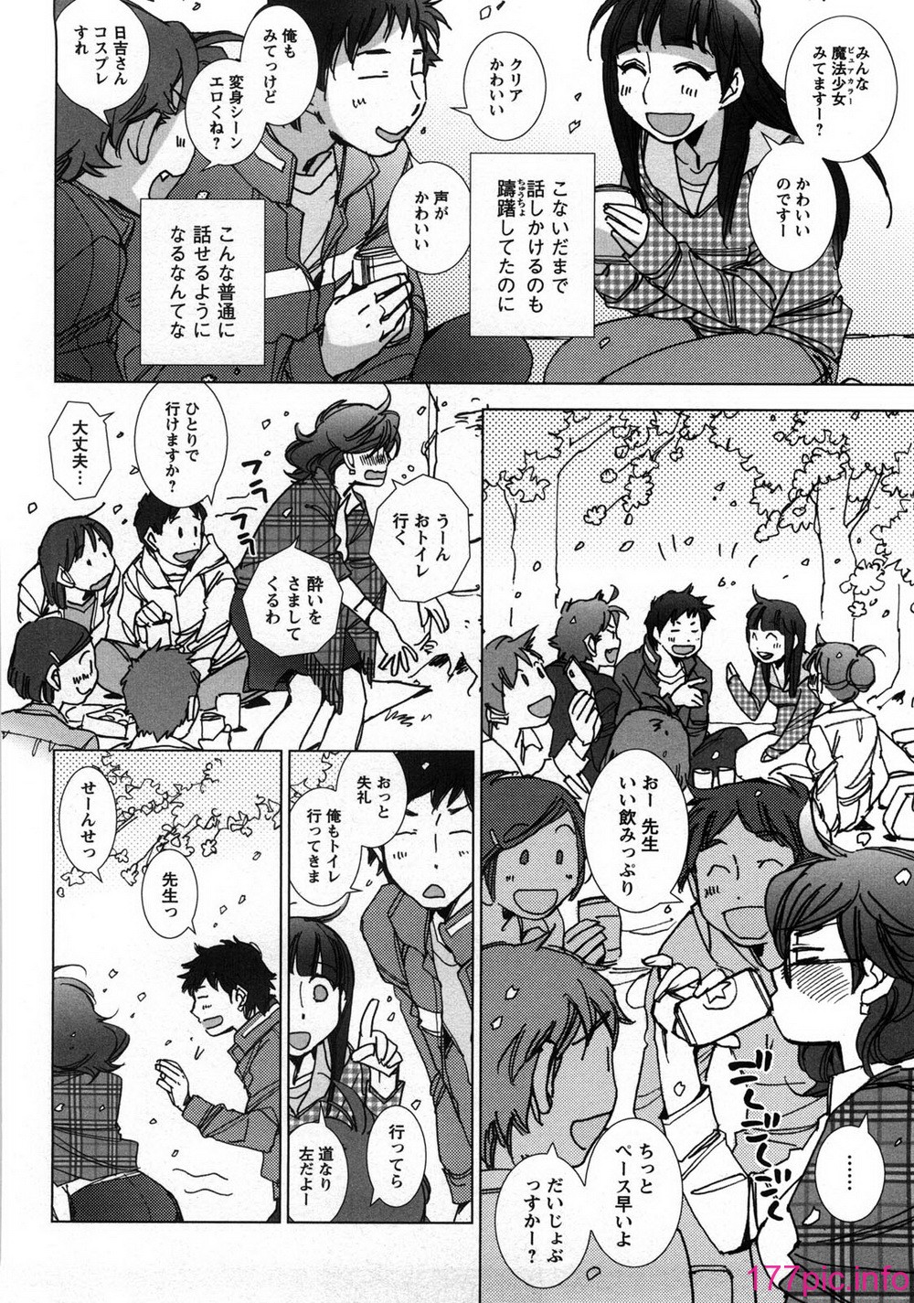 aikoi_016