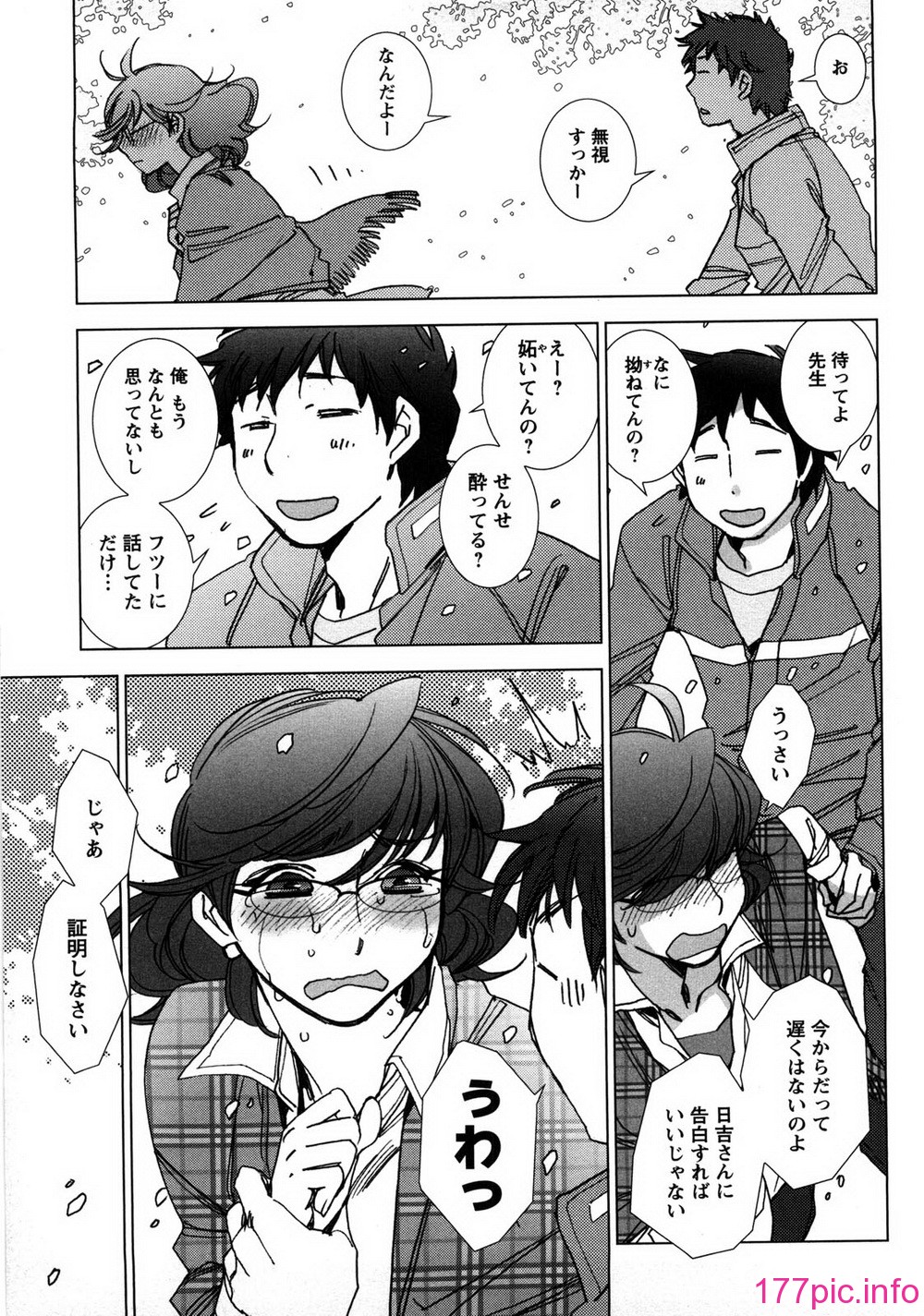 aikoi_017