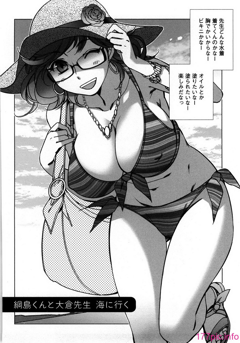aikoi_028