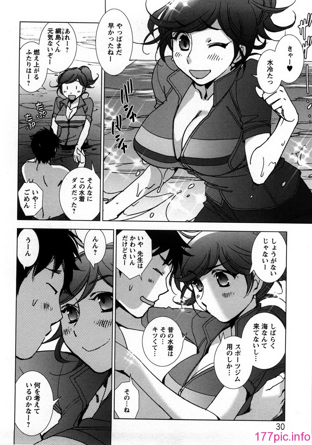 aikoi_030