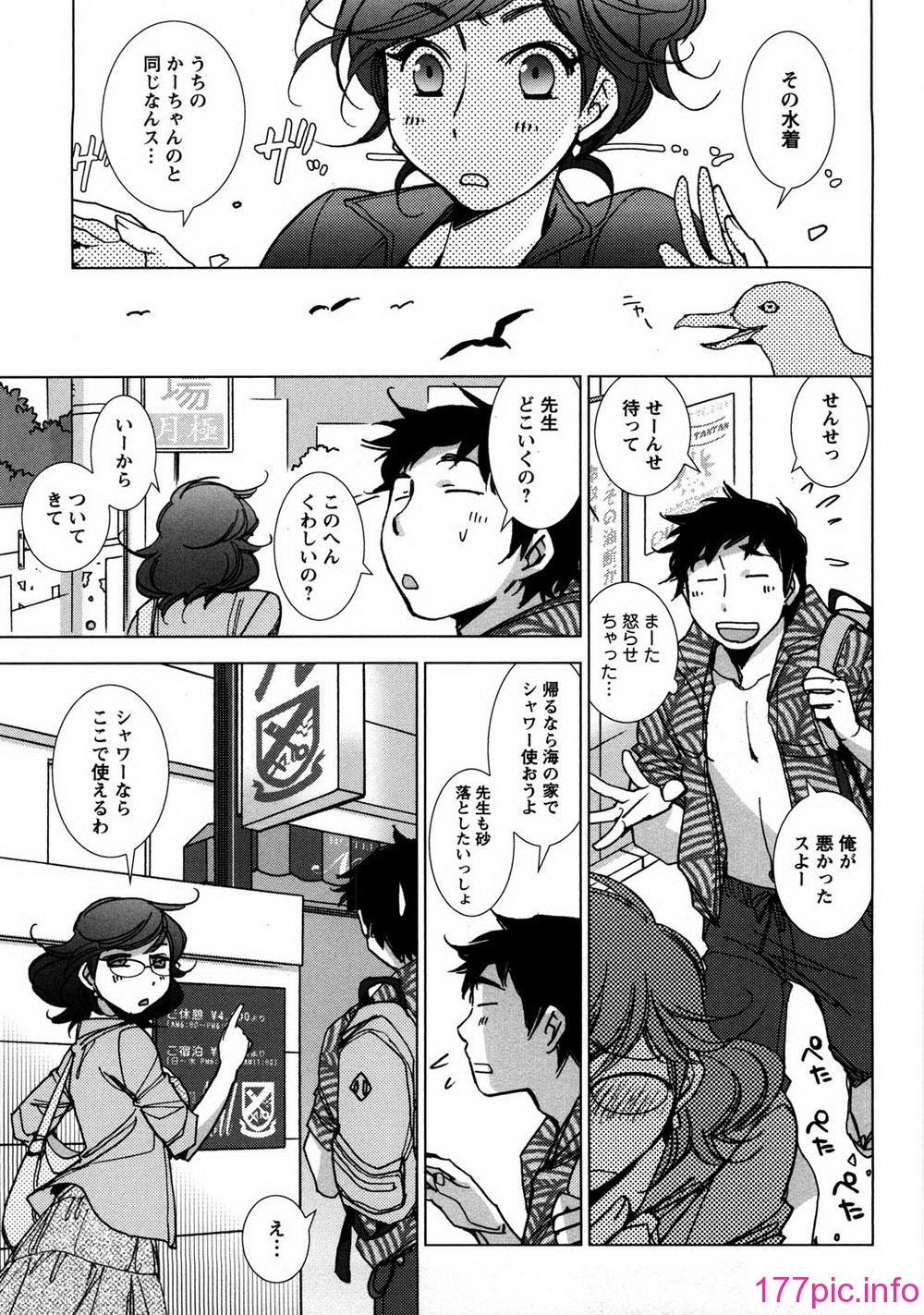 aikoi_031