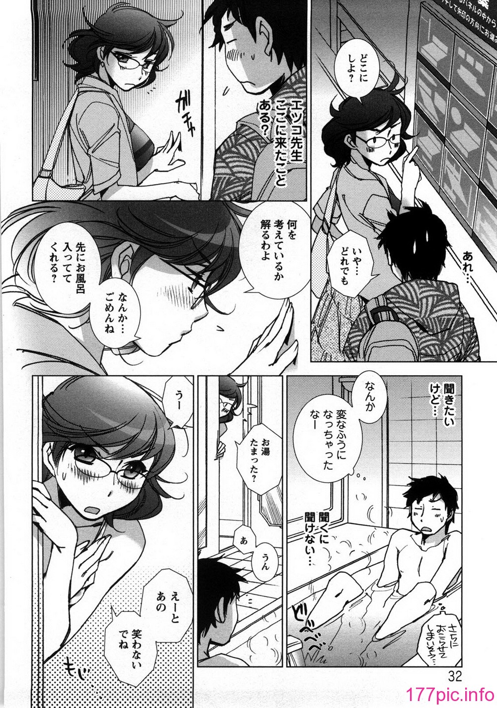 aikoi_032