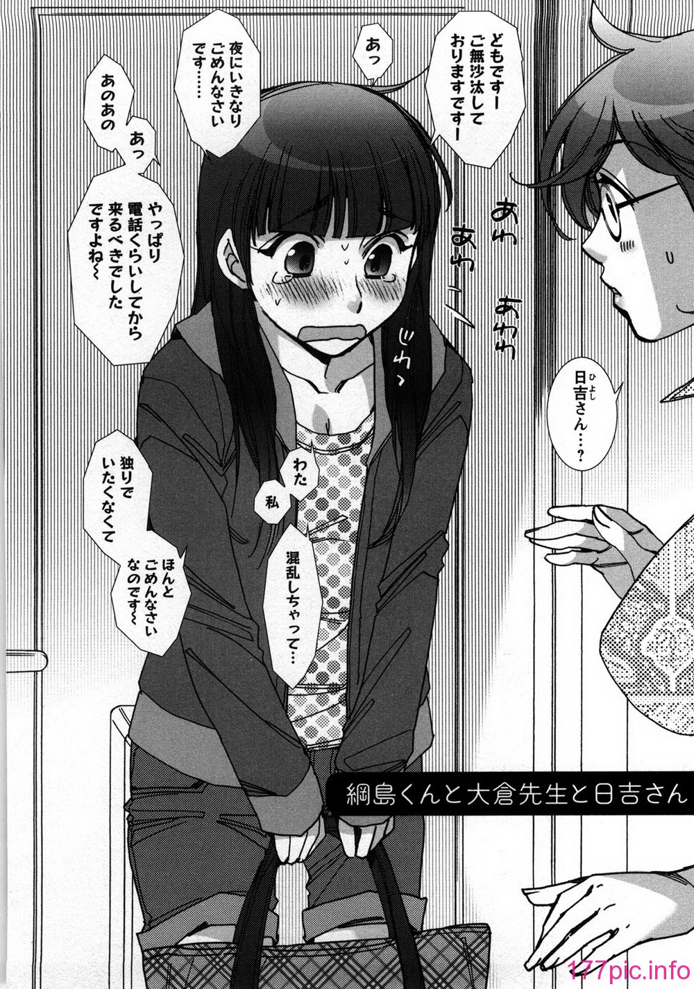 aikoi_048