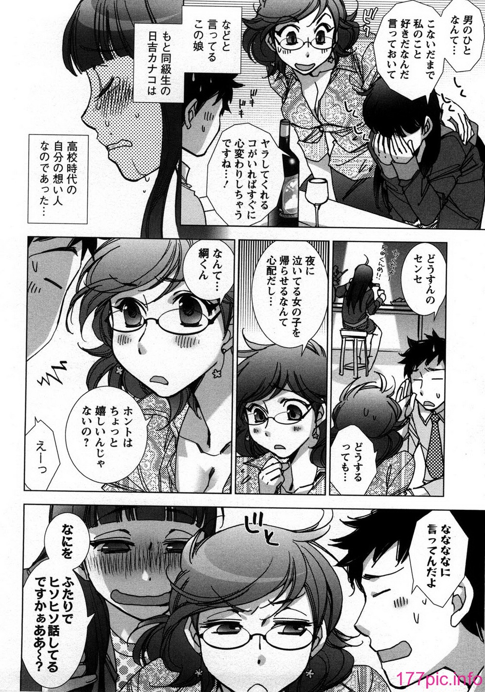 aikoi_050