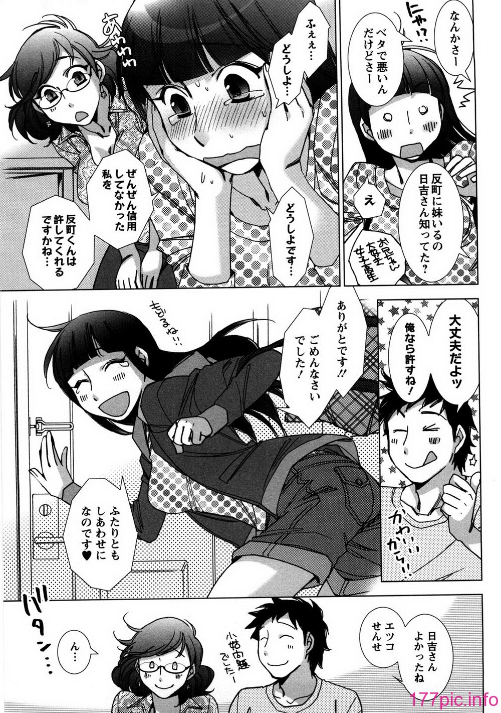 aikoi_065