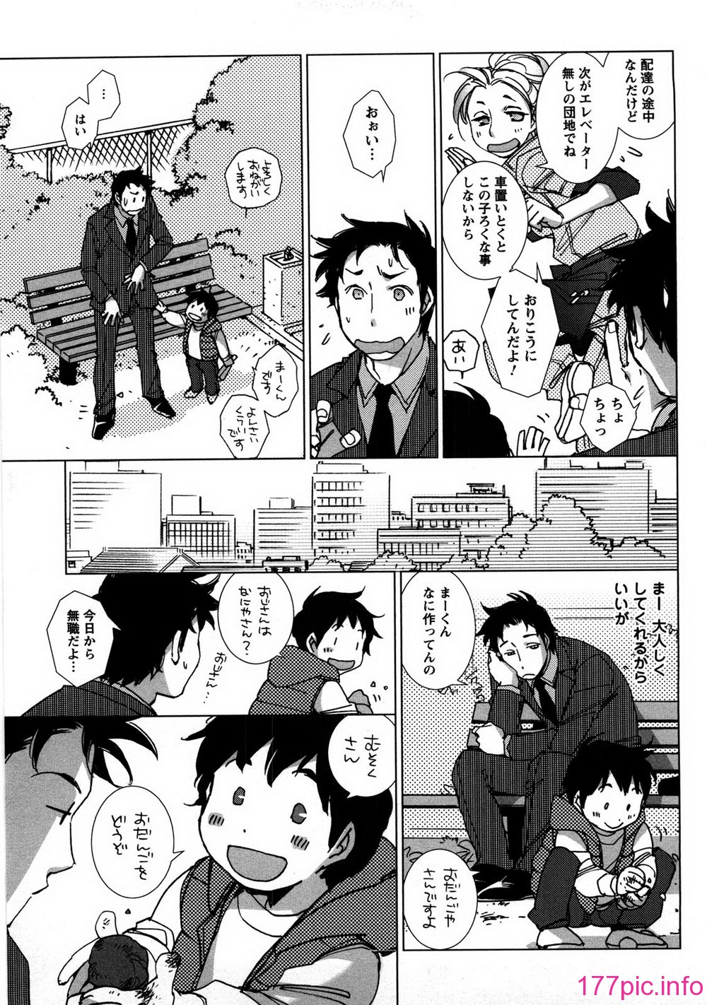 aikoi_091