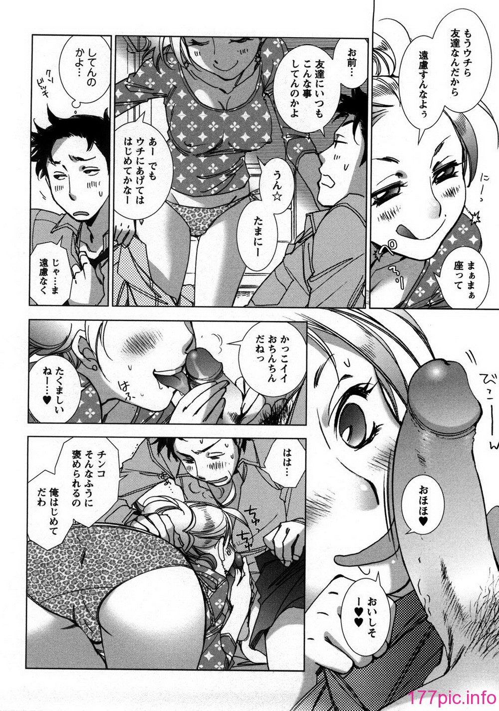 aikoi_096
