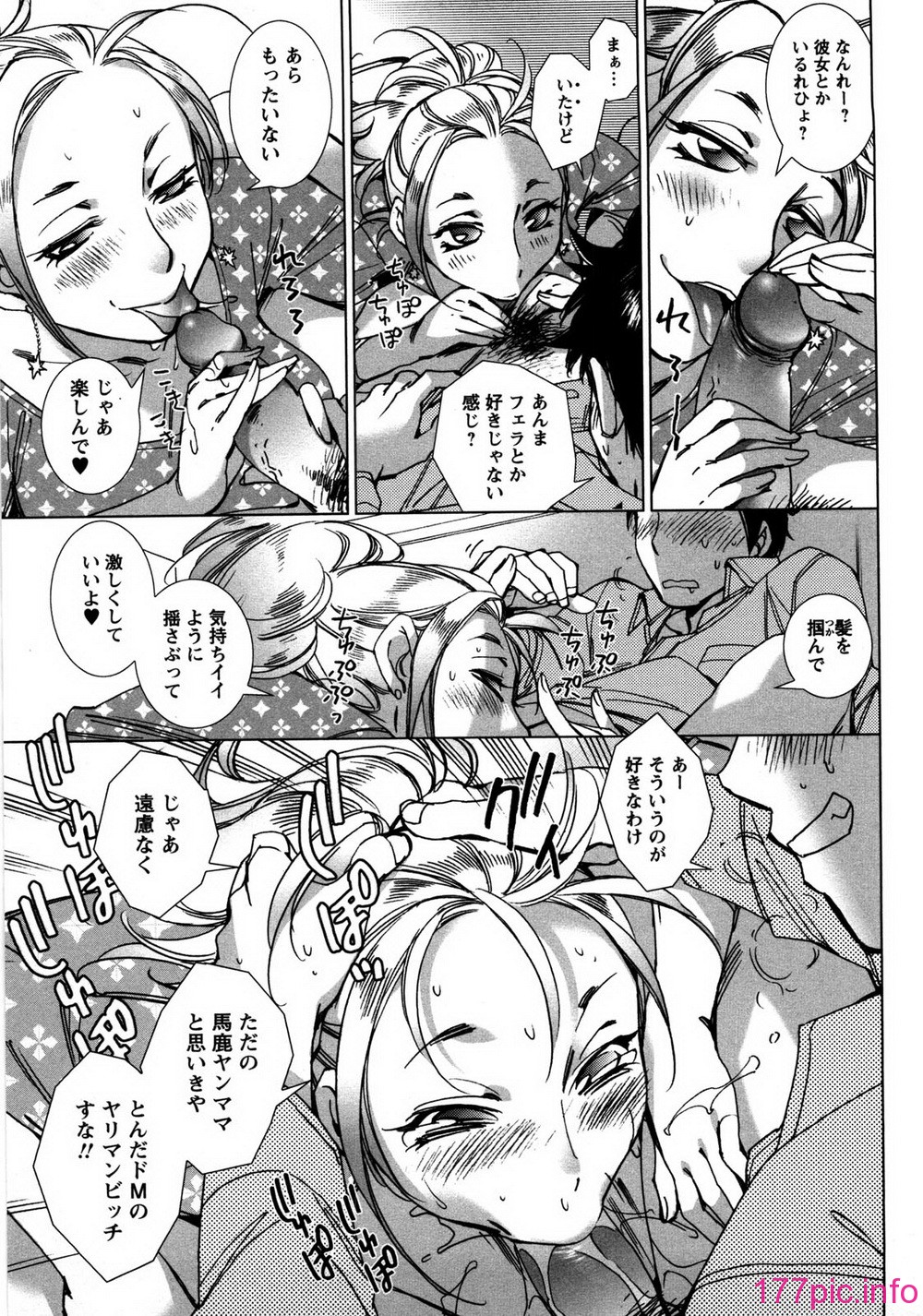 aikoi_097