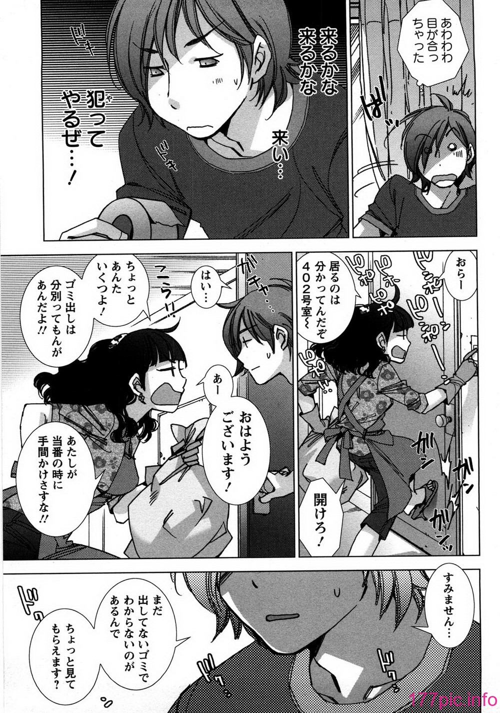 aikoi_111
