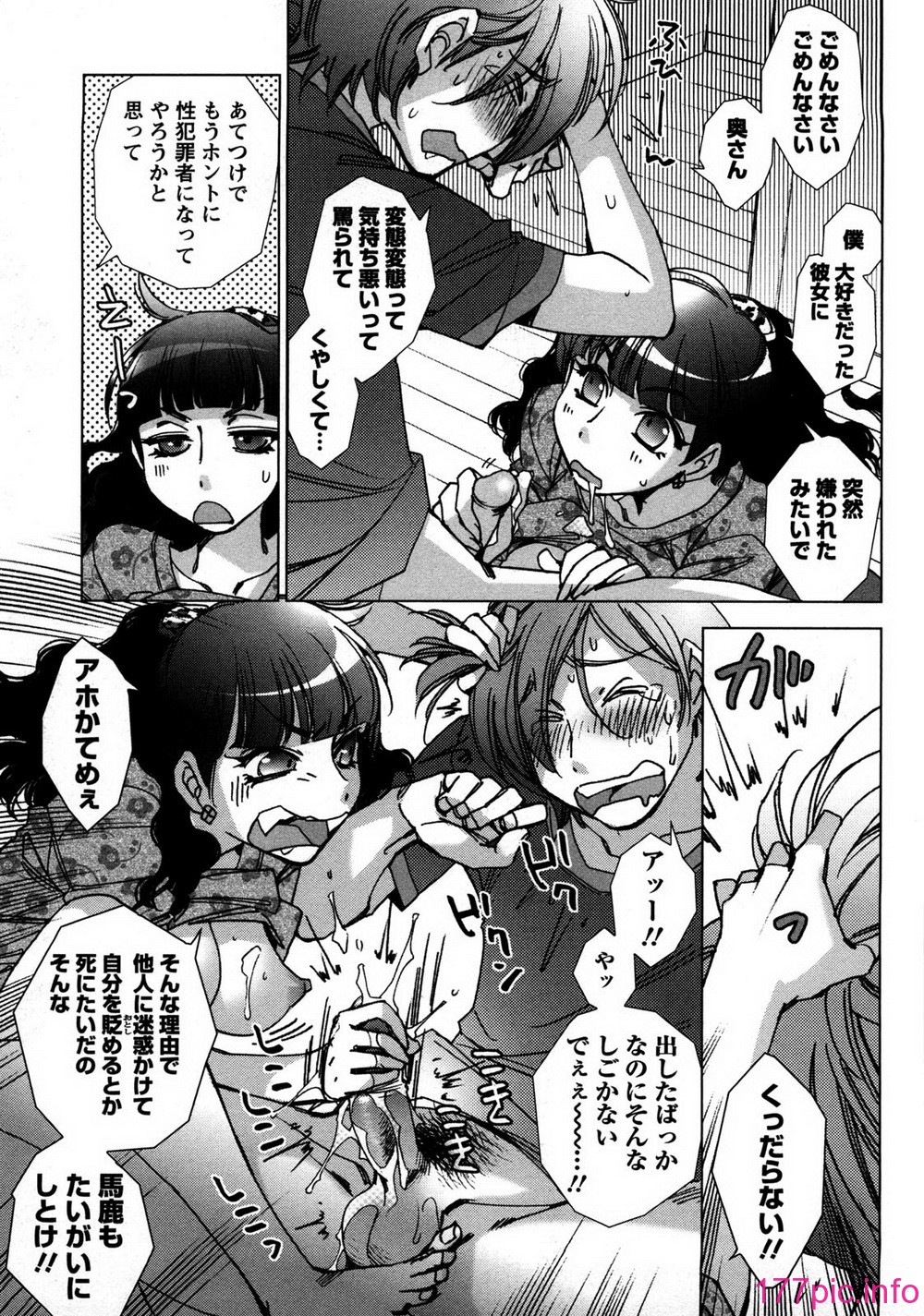 aikoi_123