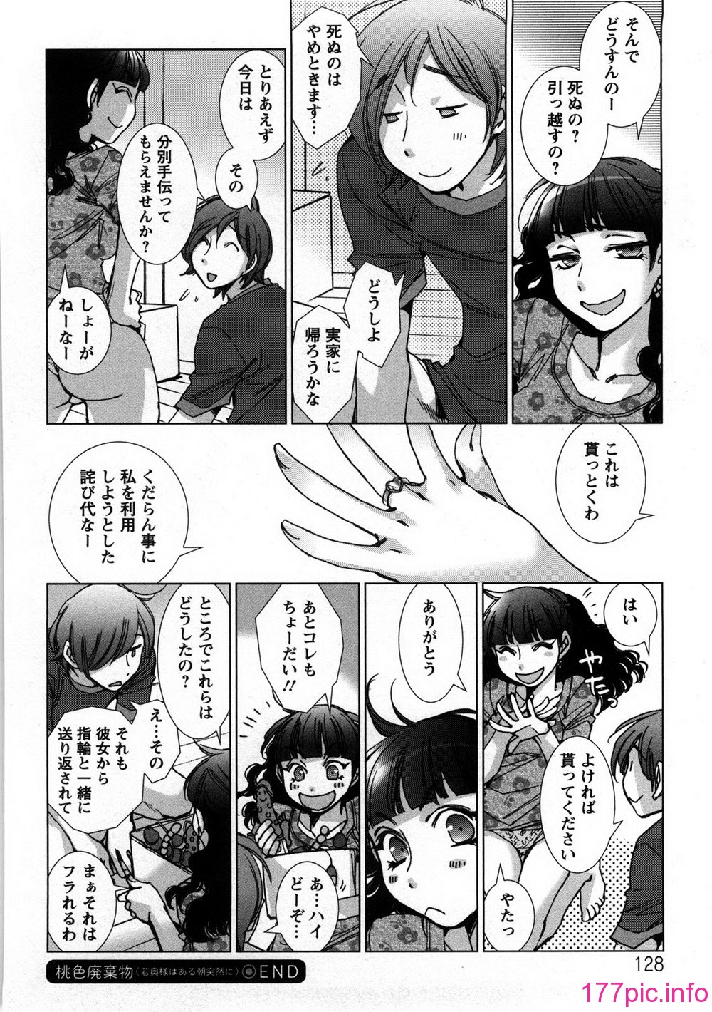 aikoi_128