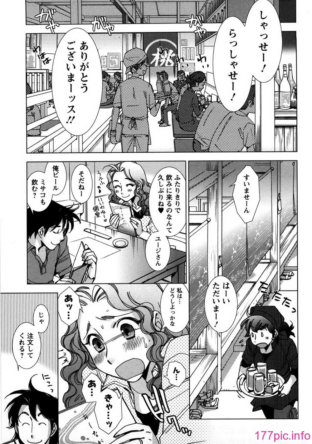 aikoi_173