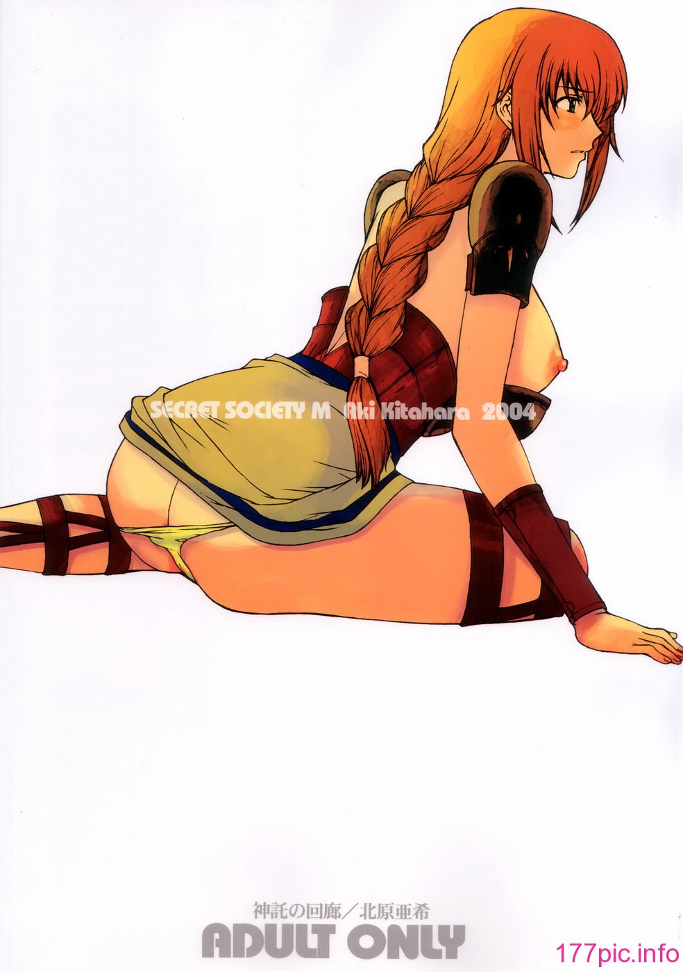 kairou_02