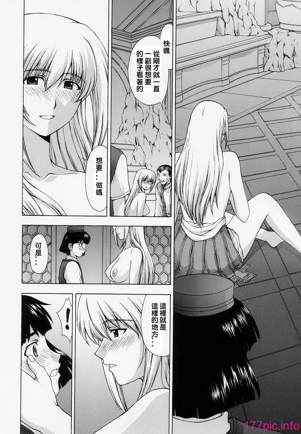 kairou_30