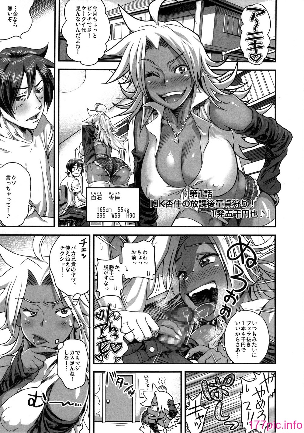 kyouka1_005