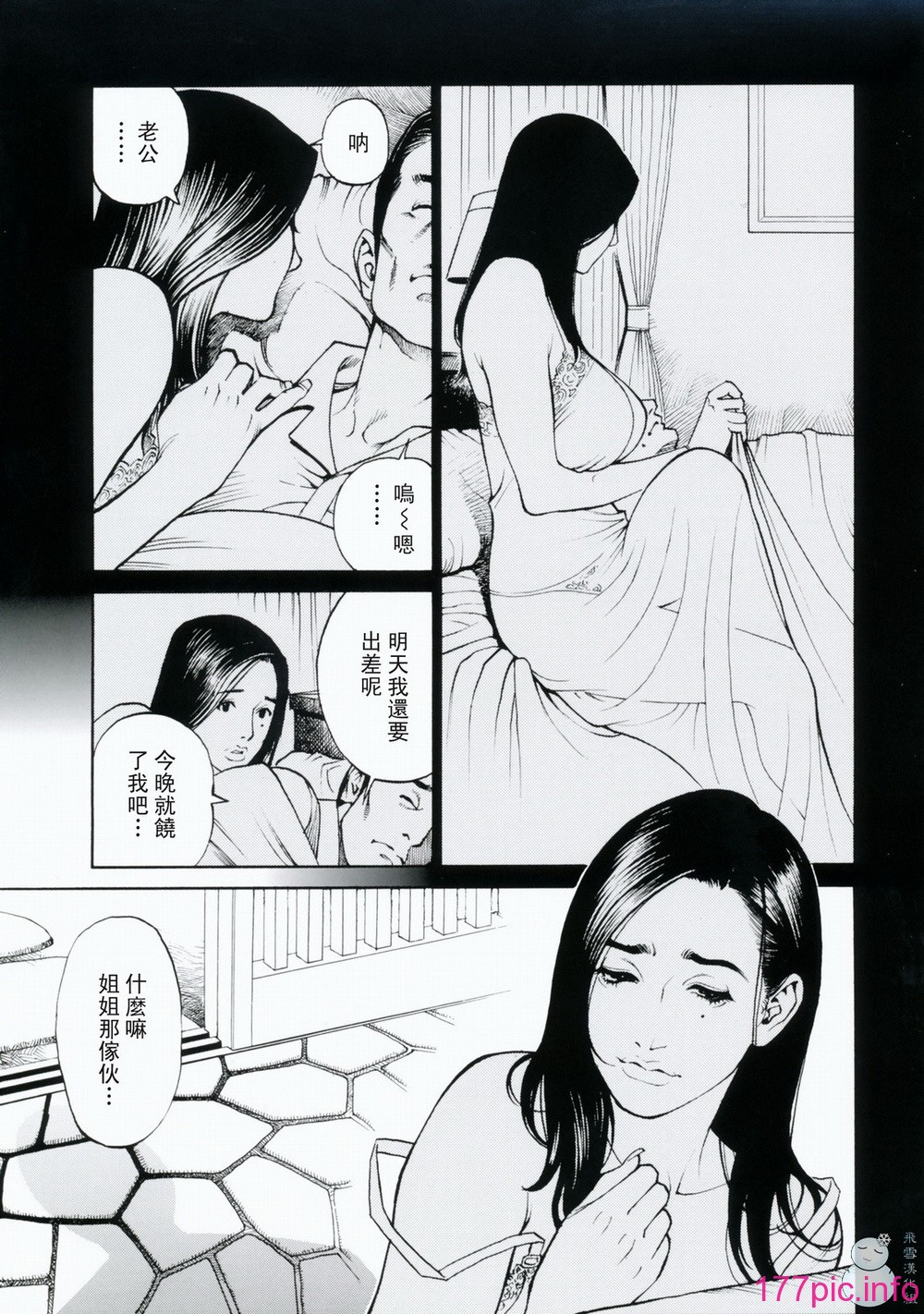 ric032