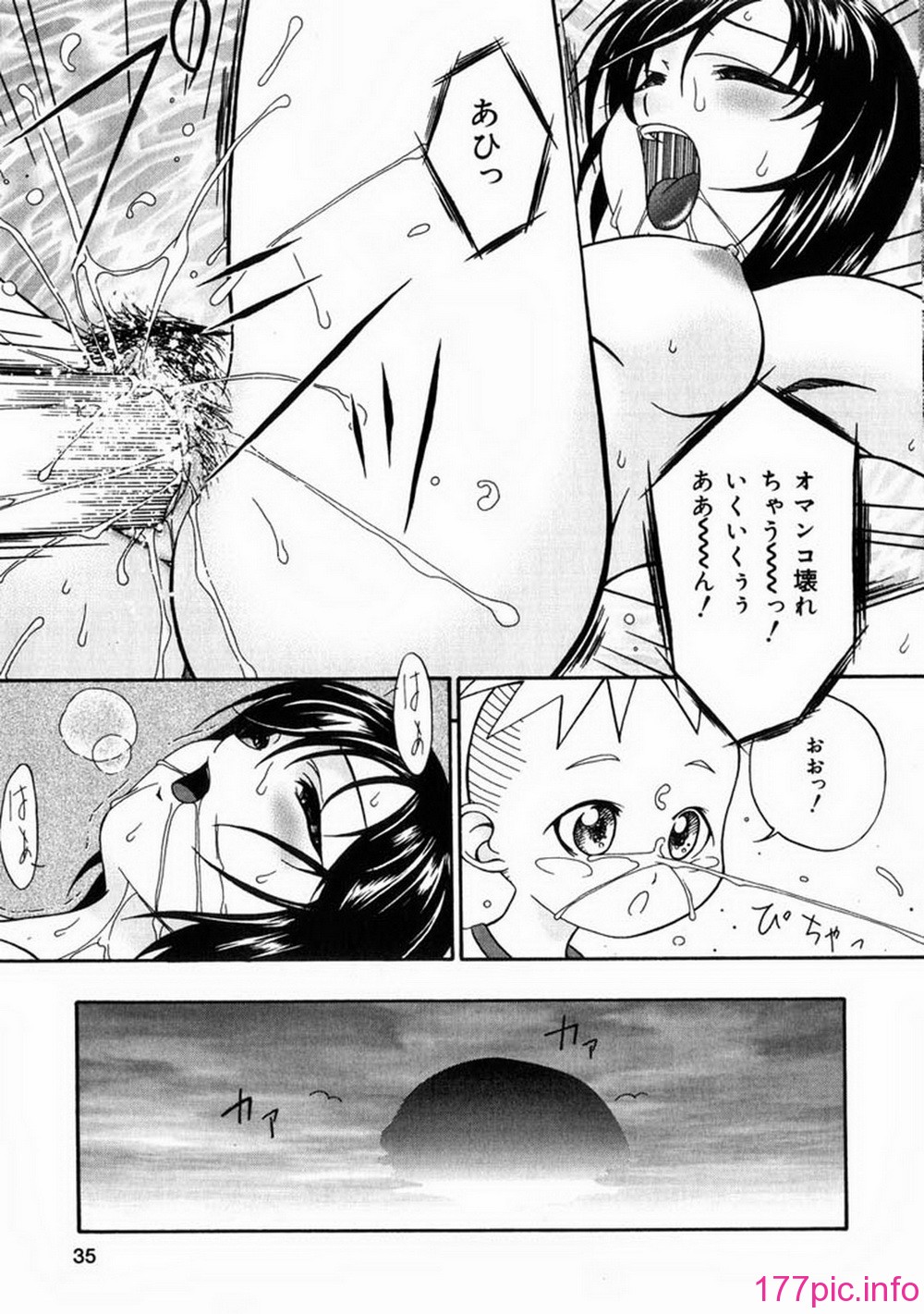 ric032