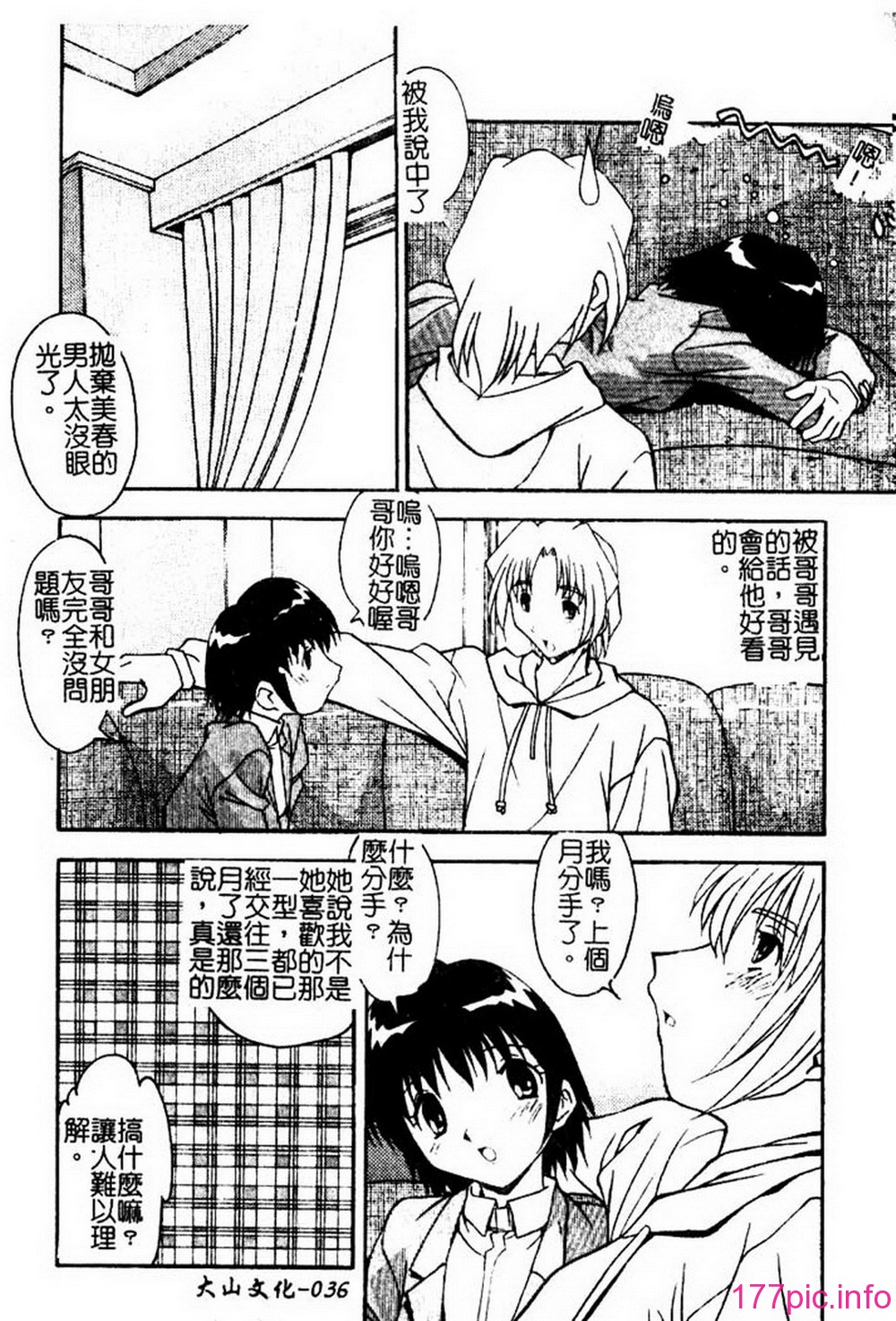ric035