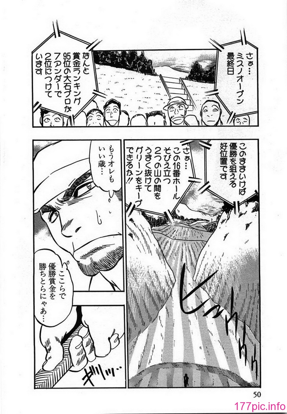 ric047