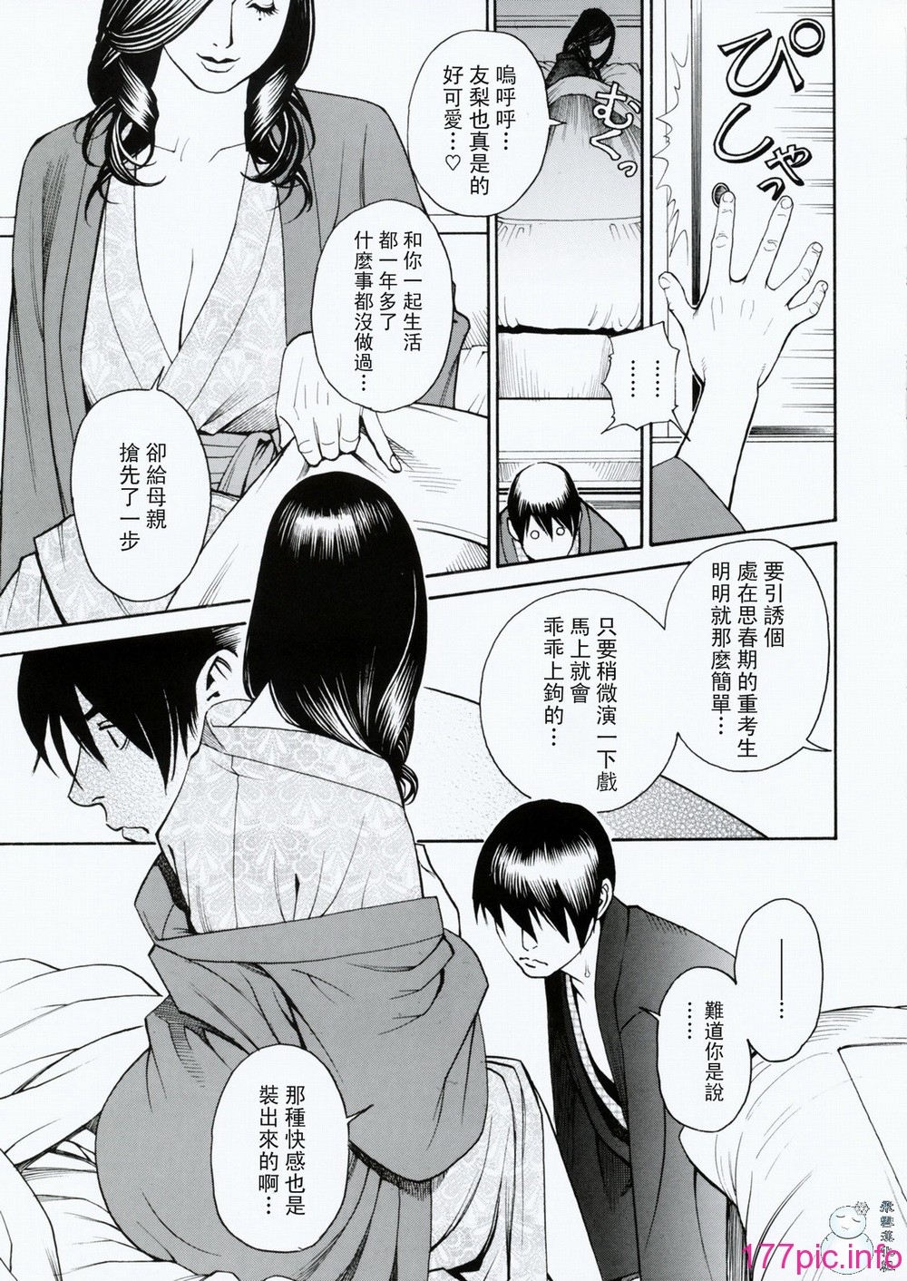 ric074