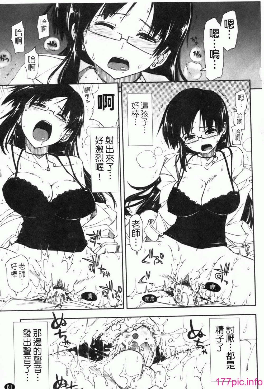 s081