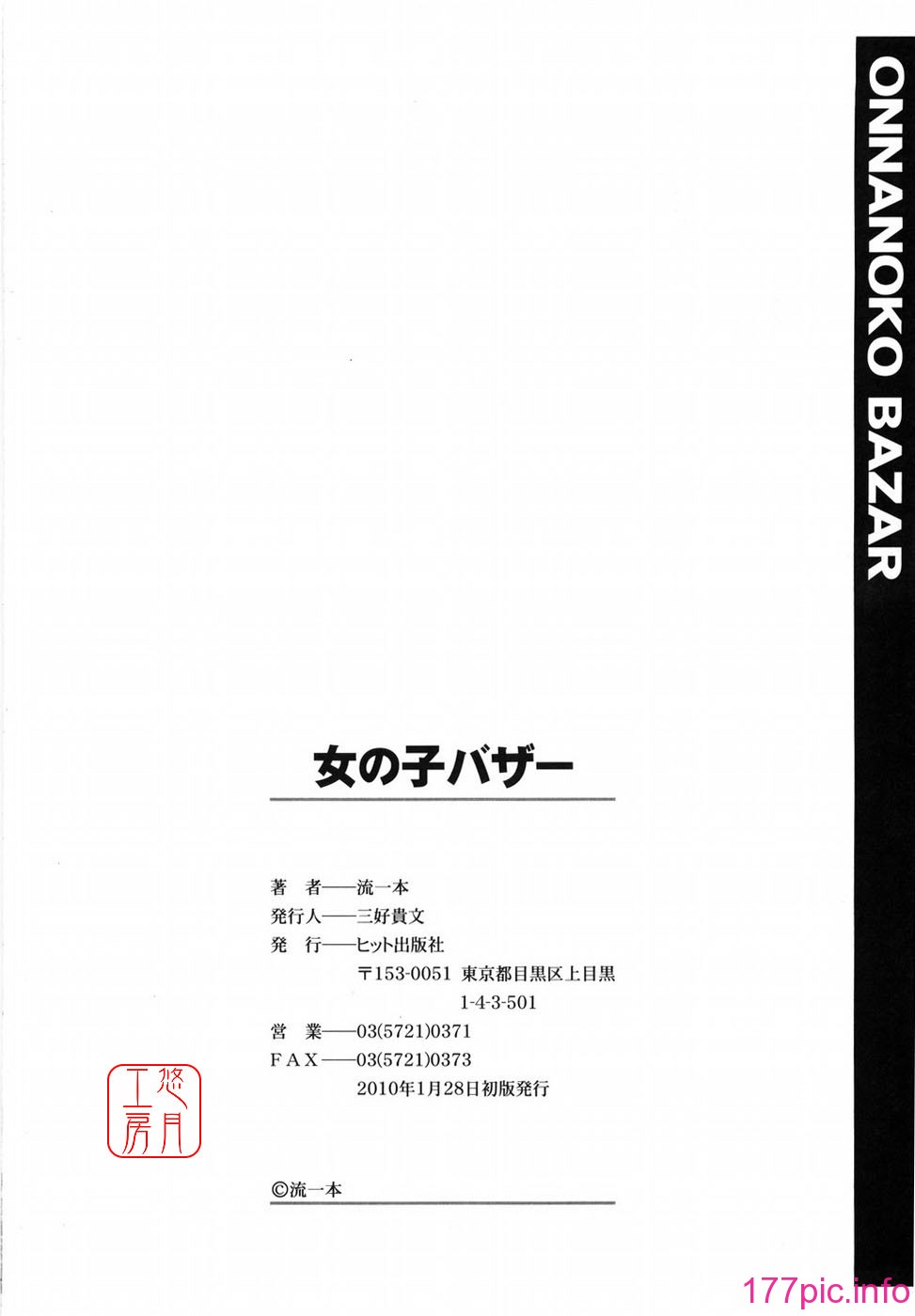 ytk-s10-086-205