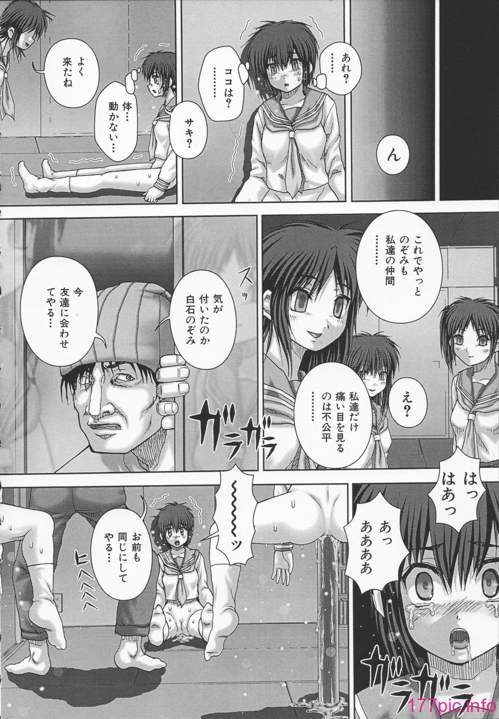 122