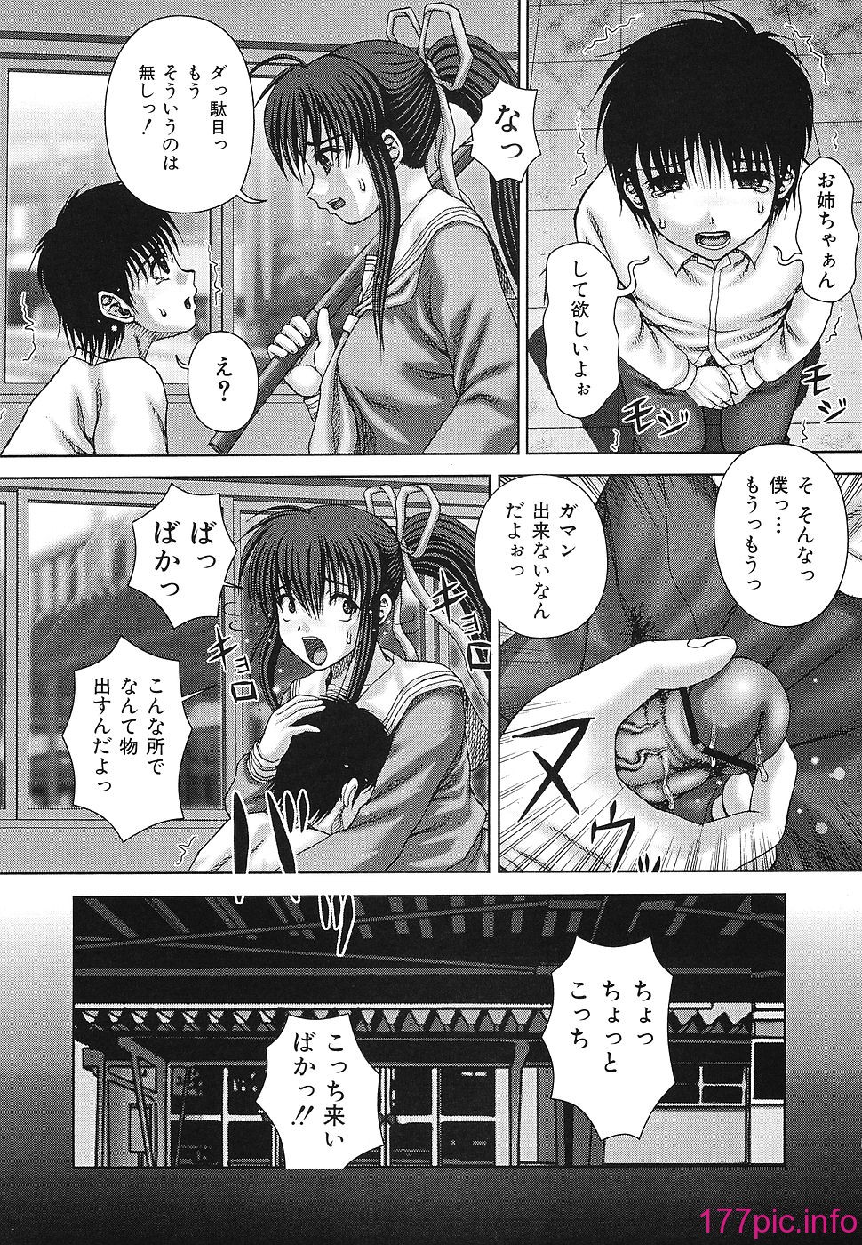 152