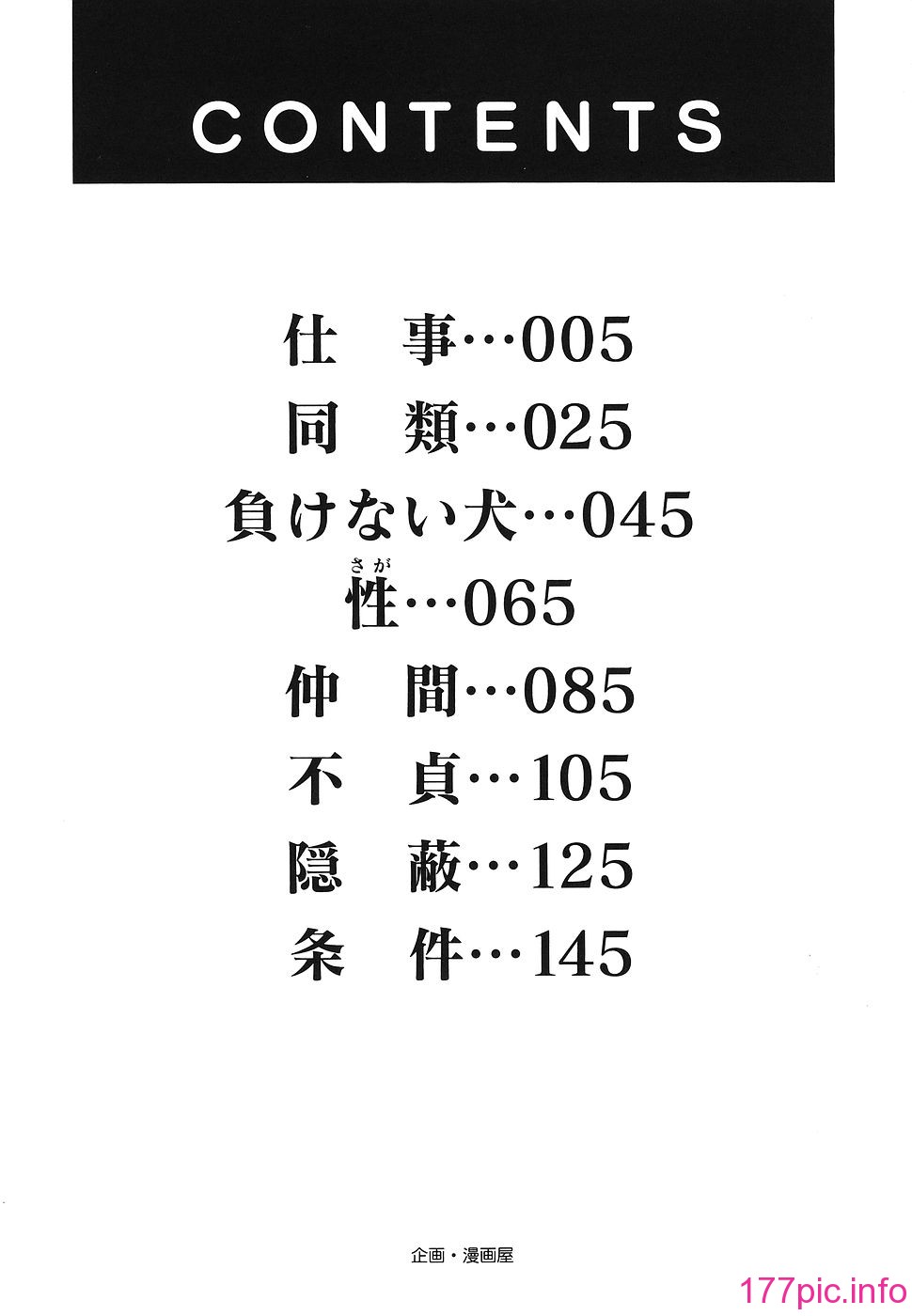 164