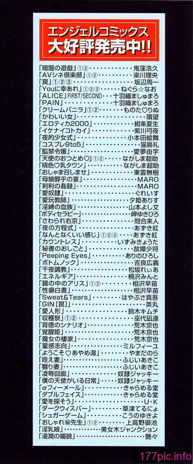 otsu_004