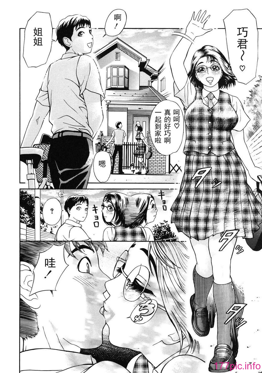 otsu_010