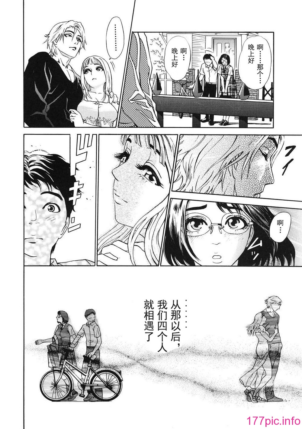 otsu_012