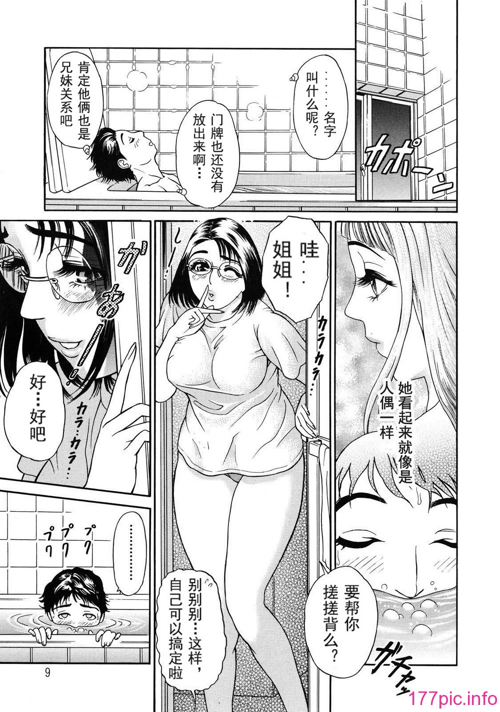 otsu_013