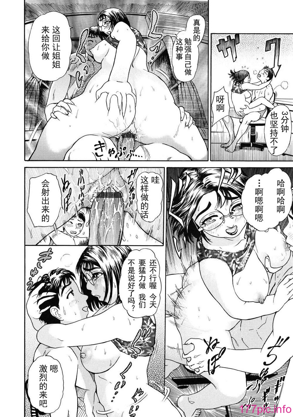otsu_024