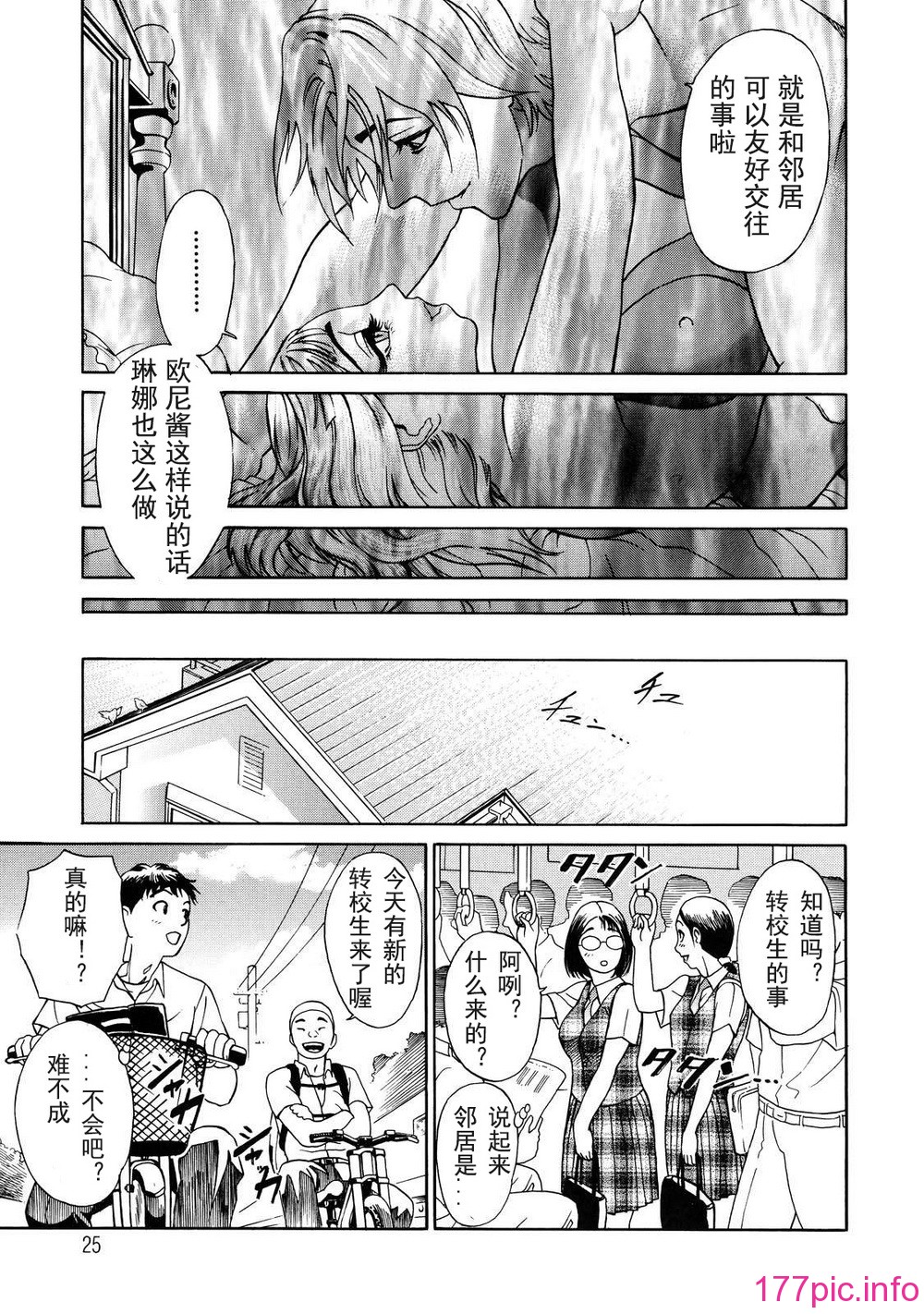 otsu_029