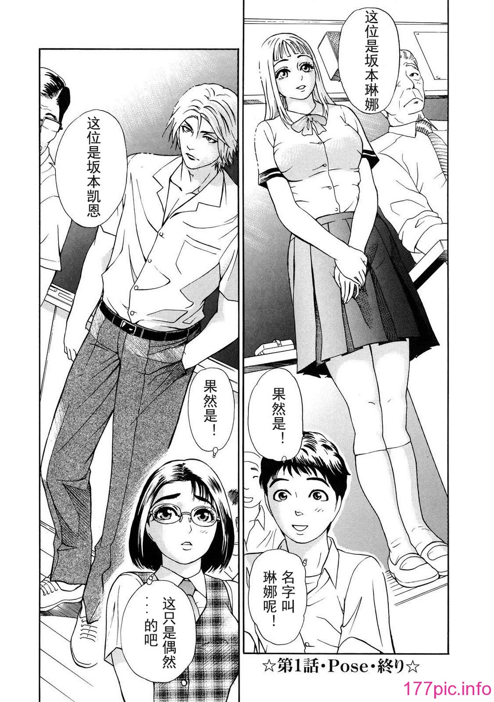 otsu_030