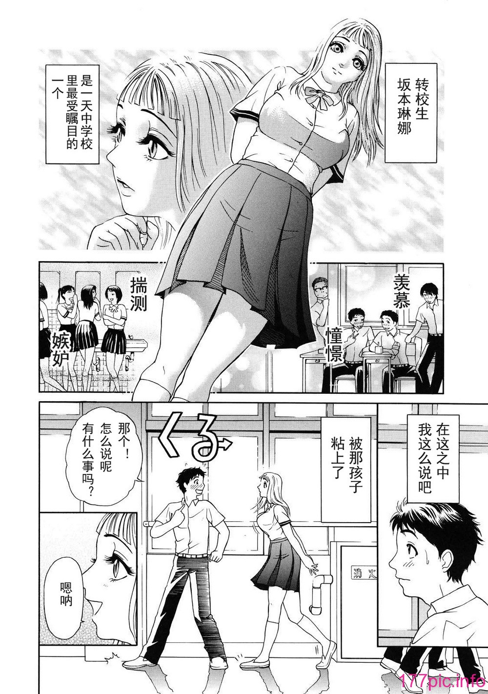 otsu_032