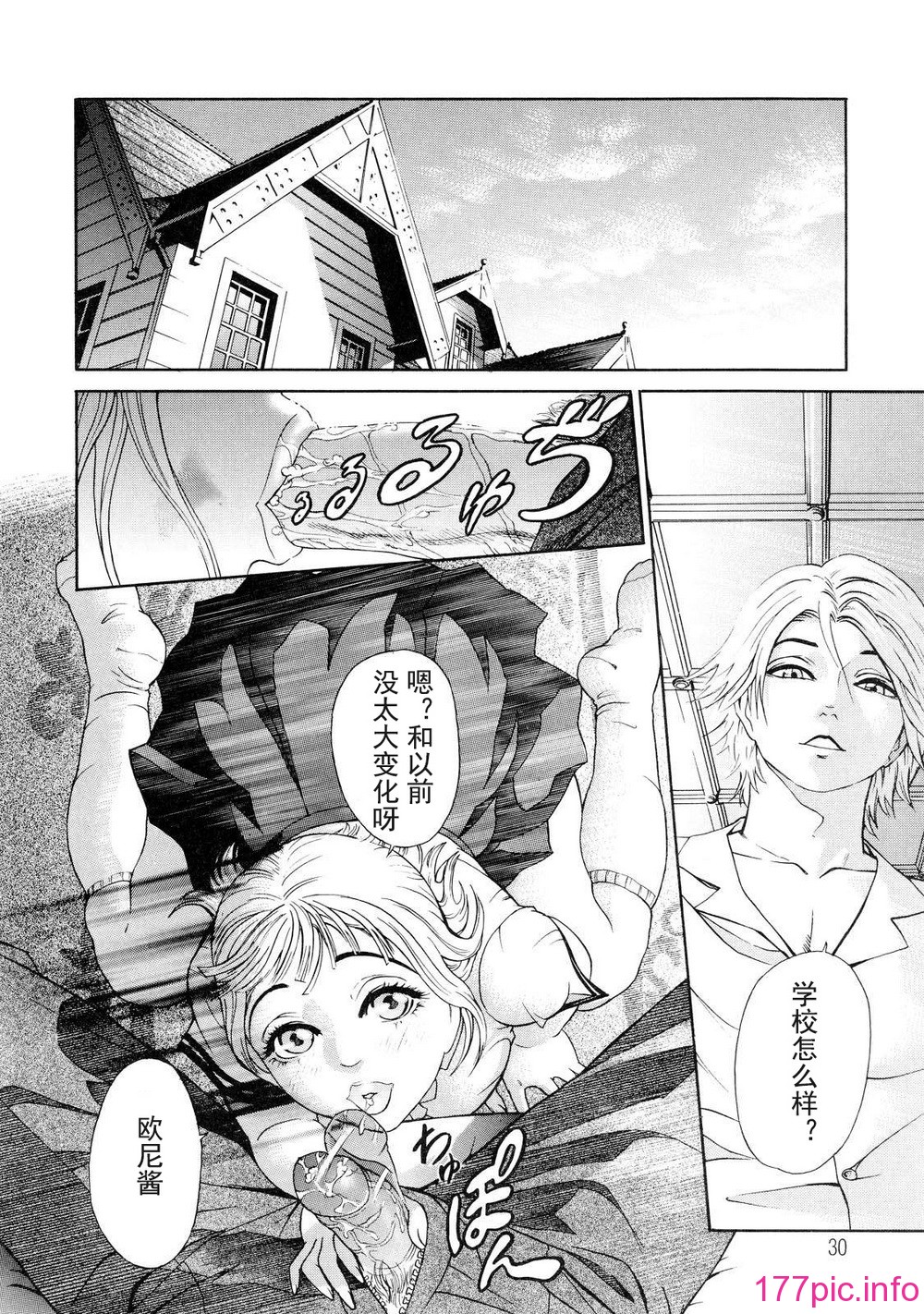 otsu_034