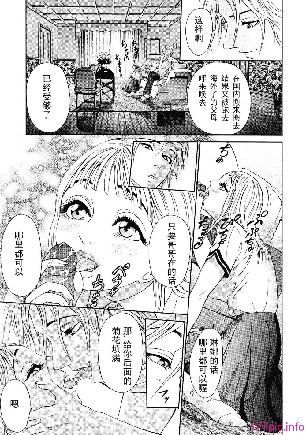 otsu_035
