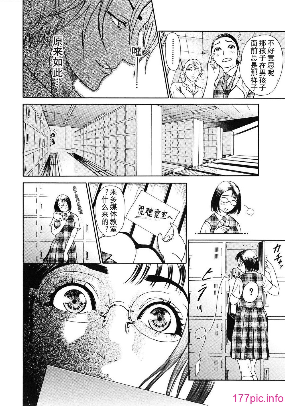 otsu_044