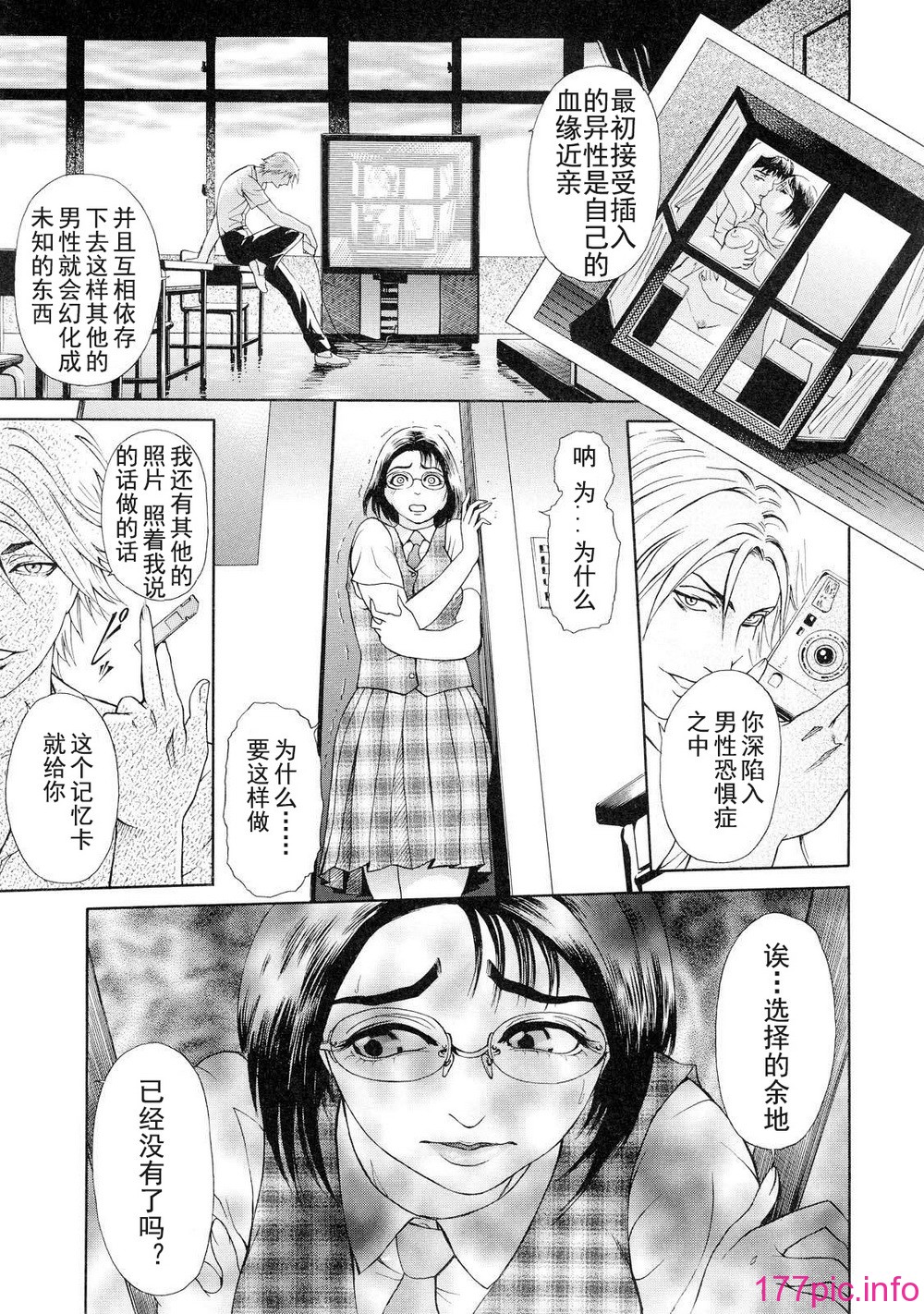 otsu_045