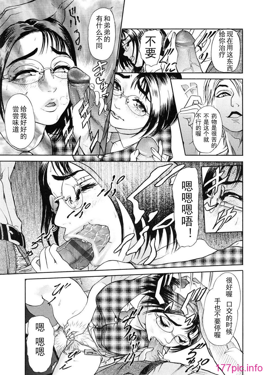 otsu_047