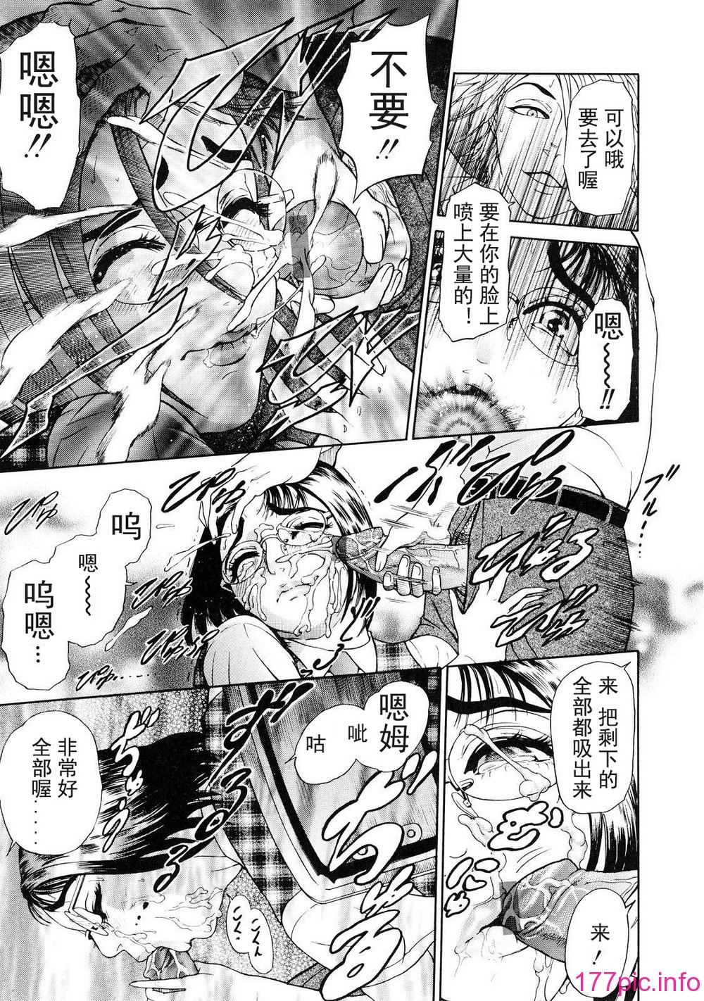 otsu_049