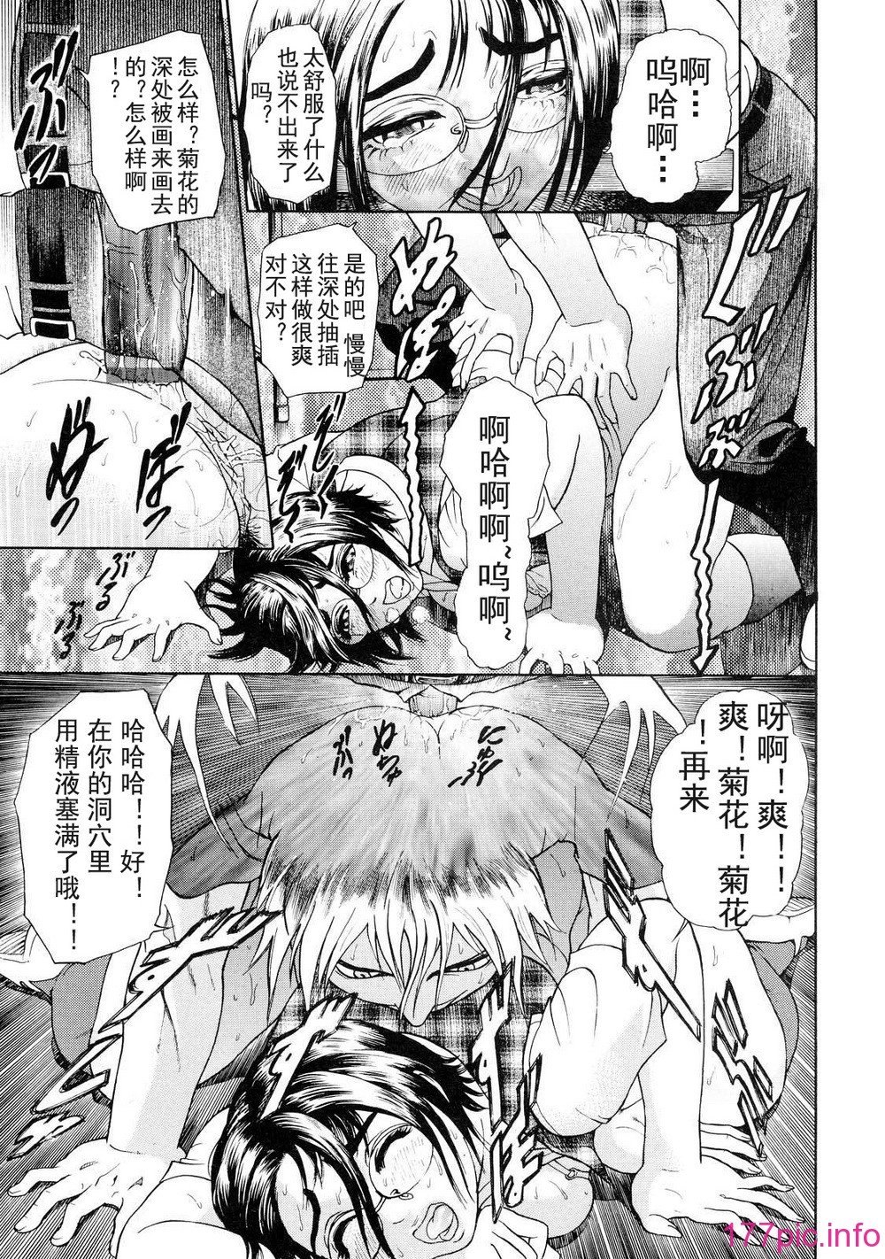 otsu_057
